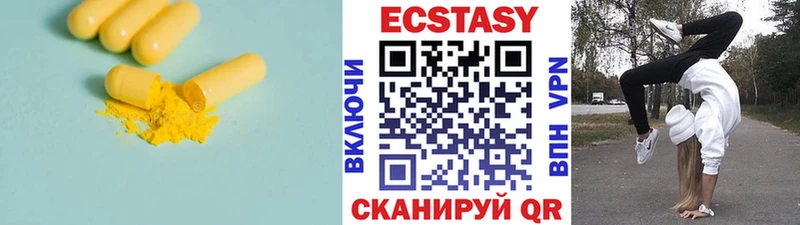 hydra рабочий сайт  Дегтярск  ЭКСТАЗИ ешки 