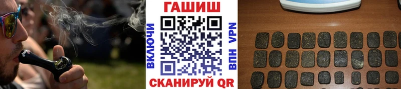 купить наркотик  Дегтярск  ГАШ hashish 