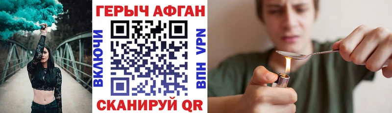 наркотики  Дегтярск  OMG ТОР  Героин Heroin 