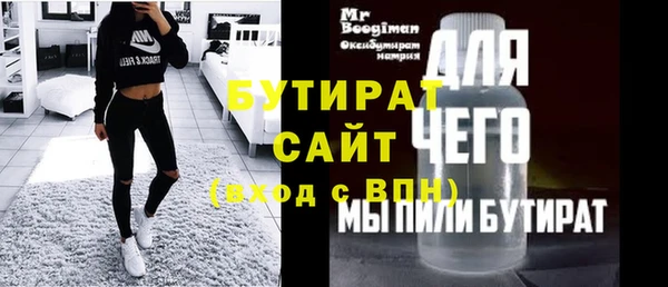 прущие крисы Володарск