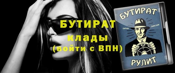 крисы Волосово