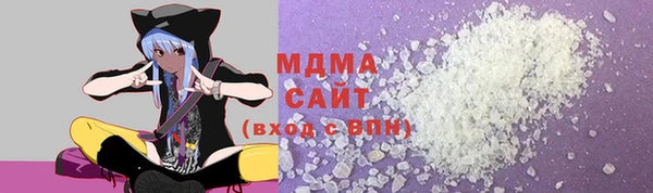 наркотики Вяземский