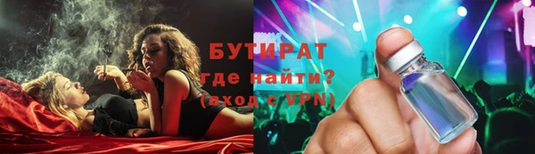 ECSTASY Вязьма