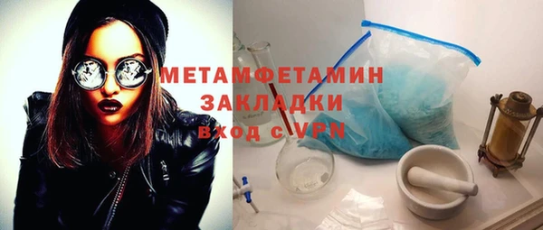 прущие крисы Володарск