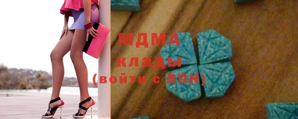 крисы Волосово