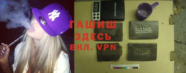 трава Вязники