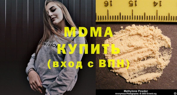 трава Вязники