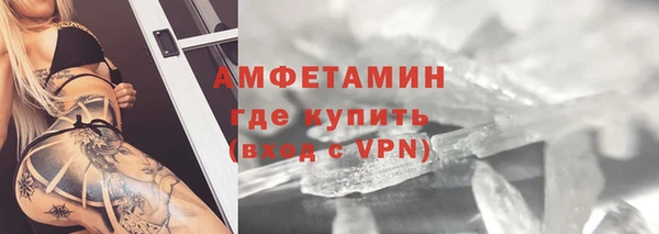 трава Вязники