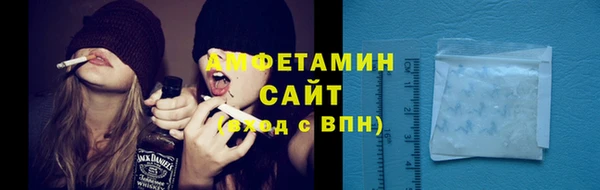 амф Верея
