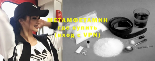 трава Вязники