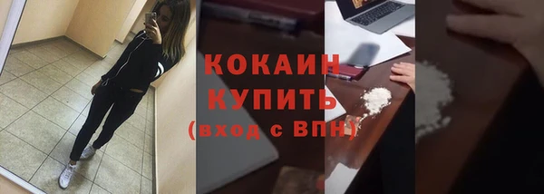 крисы Волосово