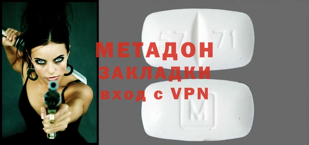 крисы Волосово