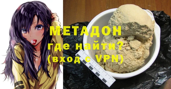 прущие крисы Володарск