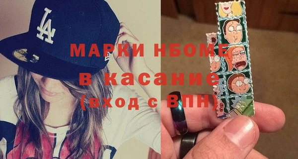 прущие крисы Володарск