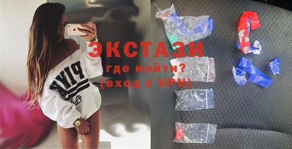 наркотики Вяземский