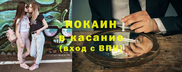прущие крисы Володарск