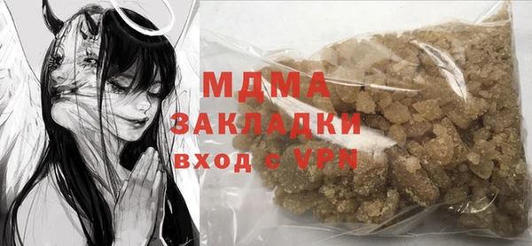 прущие крисы Володарск