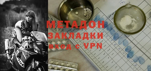 прущие крисы Володарск