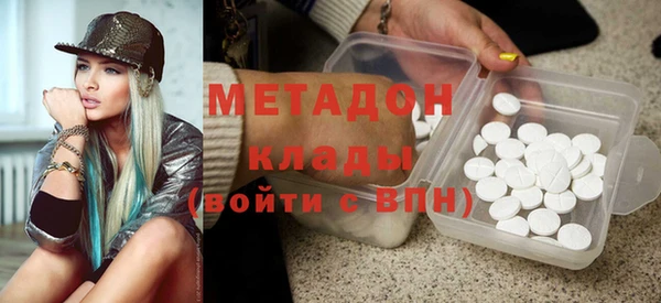 ECSTASY Вязьма