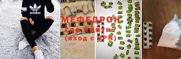 СК Волоколамск