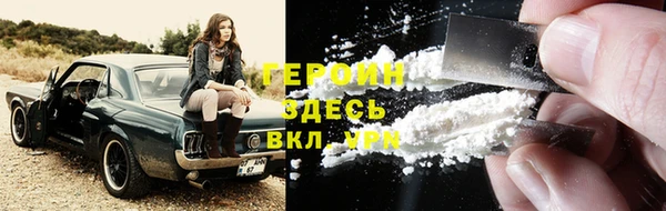 наркотики Вяземский