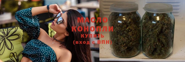 кристаллы Бугульма