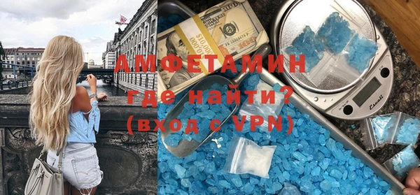 прущие крисы Володарск