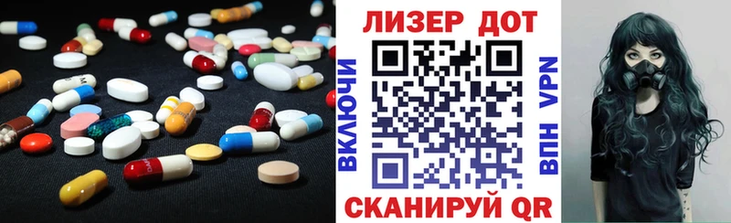Лсд 25 экстази кислота что такое наркотик Дегтярск