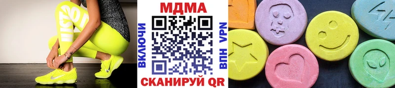 купить сайты Дегтярск MDMA VHQ