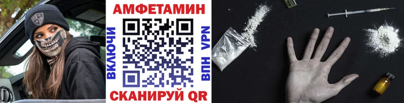 МЕТАМФЕТАМИН кристалл  Дегтярск 