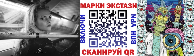 Марки N-bome 1500мкг blacksprut ссылки Дегтярск