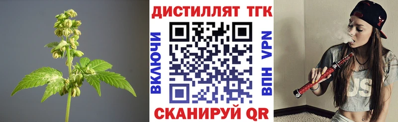 купить наркоту  Дегтярск  кракен как войти  ТГК THC oil 
