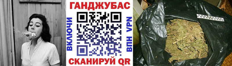 Каннабис Bruce Banner  Дегтярск 